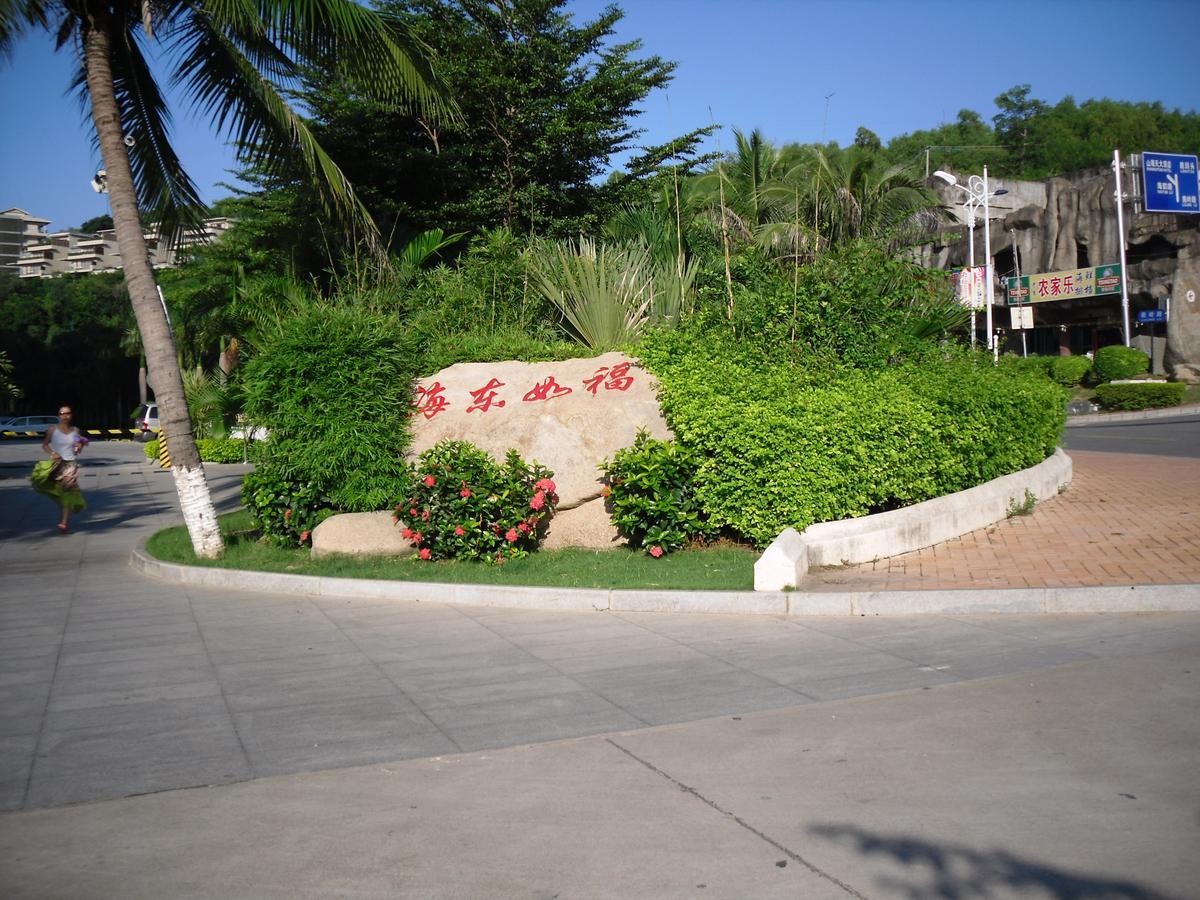 Sanya Linhai Vocation Apartment المظهر الخارجي الصورة